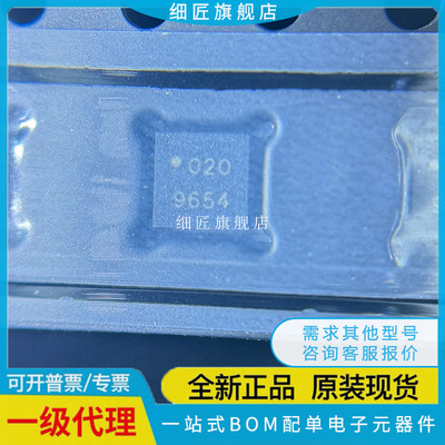 ADRF5020BCCZN-R7 5021 5023 5024SCCZ 5025 5026 5027 -EP -EPR7