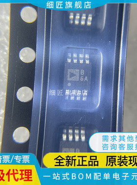 AD5452YRM/YRMZ 7740 8212 8606ARM/ARMZ-REEL R7 全新