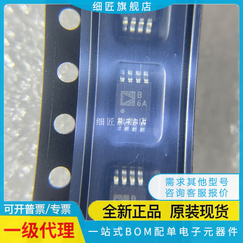AD5452YRM/YRMZ 7740 8212 8606ARM/ARMZ-REEL R7 全新