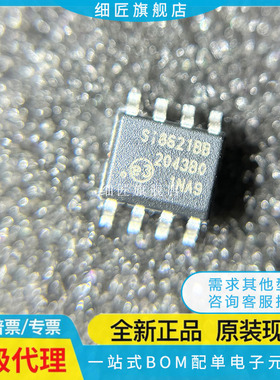 SI8602AD-B-ISR IS BD ED AB BB 8605 8620 8622 ET 8631 8621