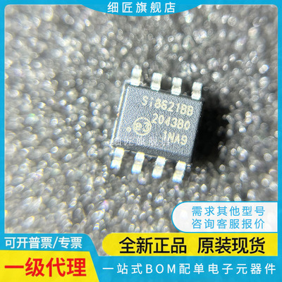 SI8602AD-B-ISR IS BD ED AB BB 8605 8620 8622 ET 8631 8621