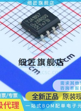 TJA1051T A1051T/3 A51/C 1049T 1044T 1027T JA A 1057 G G3 1GT