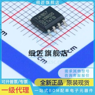 A51 1GT A1051T 1049T TJA1051T 1044T 1057 1027T