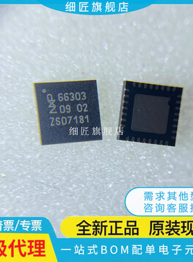 射频卡芯片 CLRC66303HNE CLRC66303HNE