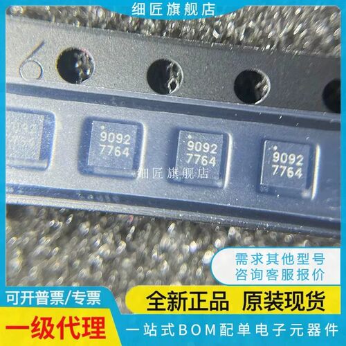 TQL9092 TQL9093 9047 9042 9063 9044 9062 9048 9066 9043全新