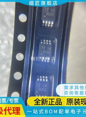 比较器 TLV3202AIDGKR TLV3202AIDGKR TLV3202AIDGK AQDGKRQ1