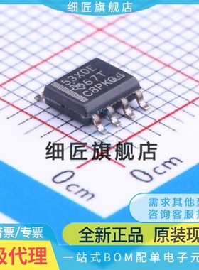 UCC38C40/3960D/5320/5350/5390 DR/ECDR/SCDR/MCQDRQ1/SBDR SCD