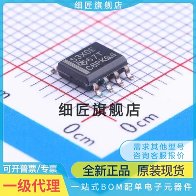 UCC38C40/3960D/5320/5350/5390 DR/ECDR/SCDR/MCQDRQ1/SBDR SCD