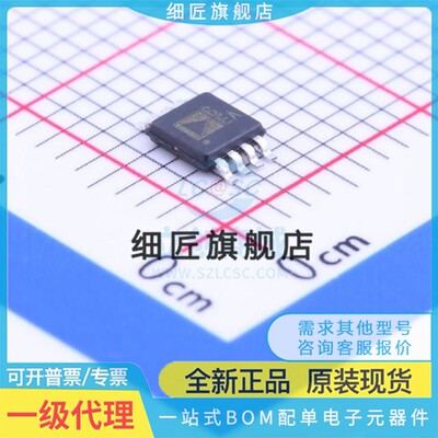 AD8626ARM/ARMZ 8629 8642 8651丝印BJA A06 A0A REEL7-REEL R2 7