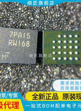MT25QU256ABA8E12-1SIT TR MT25QU256ABA8E12-1SIT丝印 RW168全新
