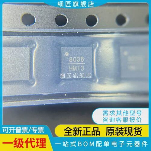 HMC 1010/544/545/624/830/1118 LP4E/AE/ALP4E/LP6GE/LP3DE DETR
