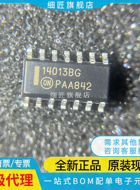 MC14001BDR2G 14011 14012 14013 14023 14024 14025BDG 14066BG