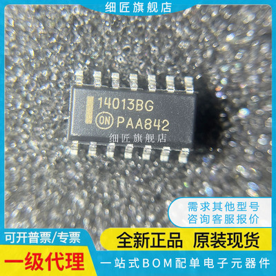 MC14001BDR2G 14011 14012 14013 14023 14024 14025BDG 14066BG