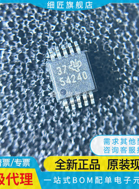 TPS40210DGQR 51100 5401 54040 54240 40007 62040 DGQ DGQT