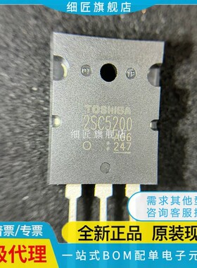 2SA1943-O 2SC5200 TTC5200(Q) 5198 1941 TTA1943 (S1,F,S)