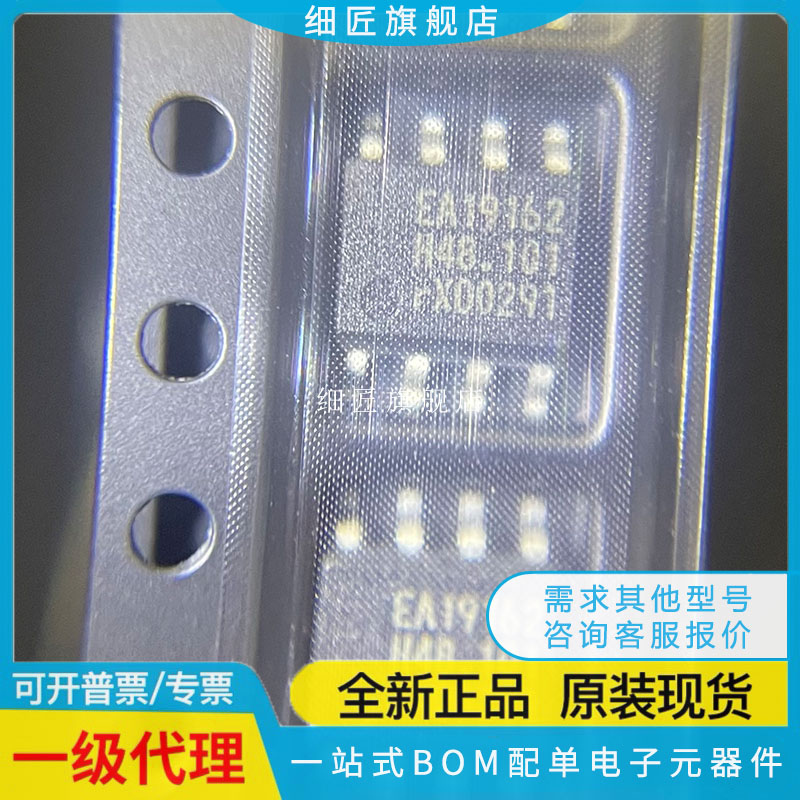 TEA1708T TEA1738T TEA1738LT EA1738L TEA1761T 19162 /2J CT/1J