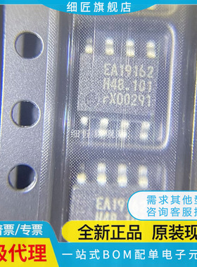 TEA1708T TEA1738T TEA1738LT EA1738L TEA1761T 19162 /2J CT/1J