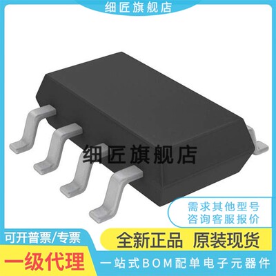 LTC2927 2950CTS8 2954ITS8 2955 4365 6910HTS8 1/2/3 #TRPBF