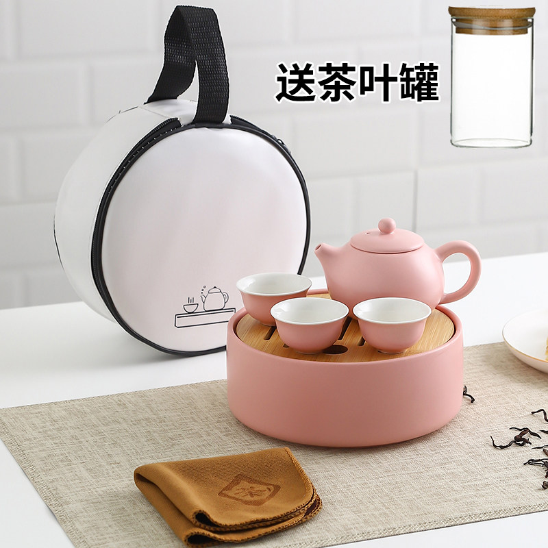 北欧ins风便携伴手礼旅行茶具