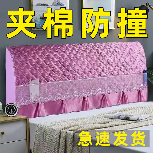 全包通用仿真丝床头罩软包夹棉布艺防撞防尘保护罩套北欧简约 - 封面