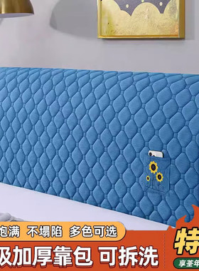 全包条绒床头罩欧式防尘罩简约现代床头保护套子加厚夹棉四季通用