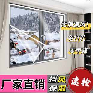 冬季窗户挡风神器密封不透风加厚塑料布防寒防冻封窗保暖膜保温