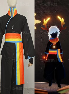 光遇cos彩虹武士裤小王子斗篷Sky