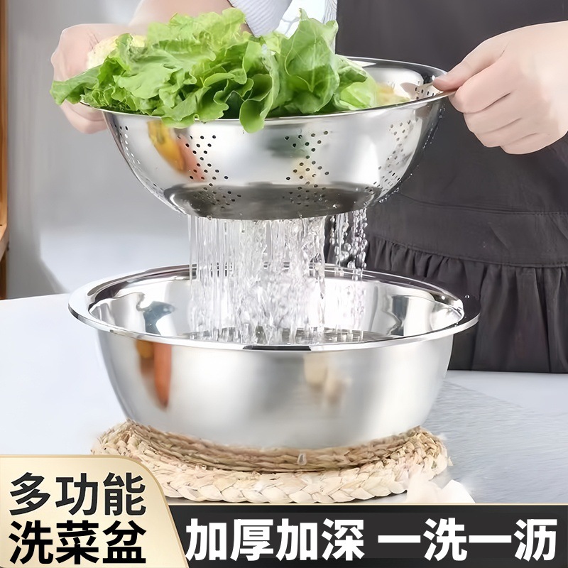 不锈钢洗米盆加厚漏盆厨房沥水盆