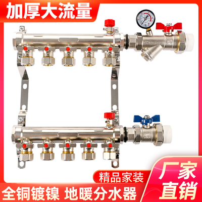 地暖分水器一寸大流量过滤网阀门
