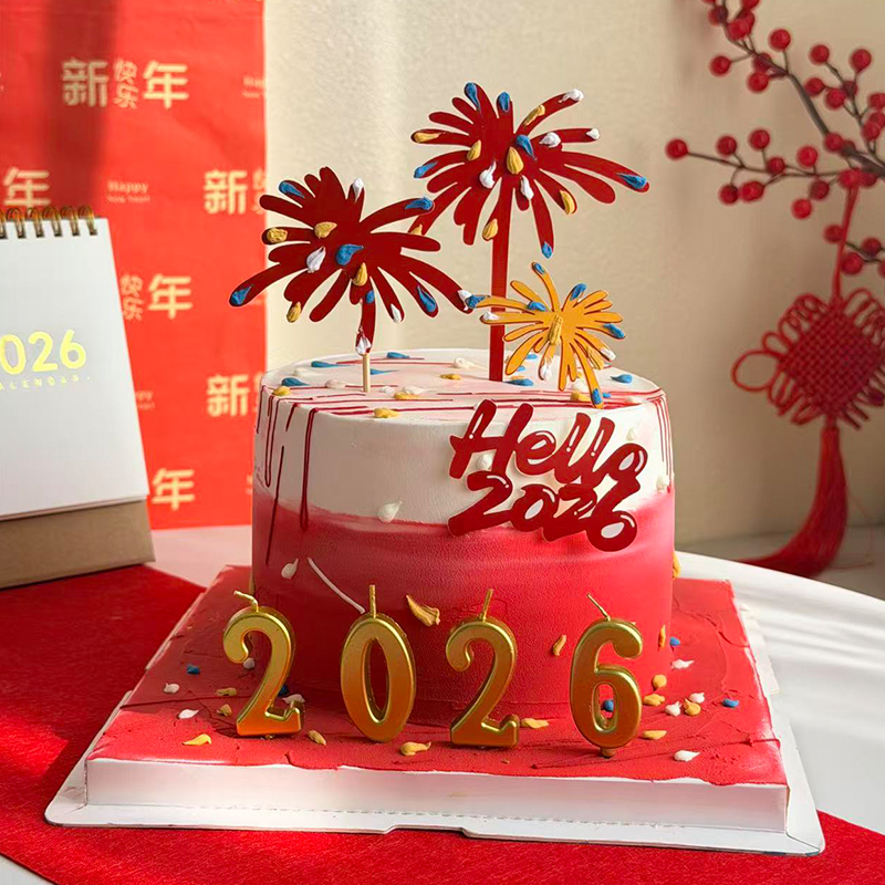 网红hello2026新年跨年亚克力蛋糕装饰插件火花礼花甜品烘焙插牌