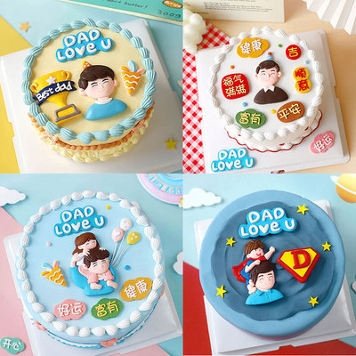 超人爸爸super父亲节蛋糕装饰