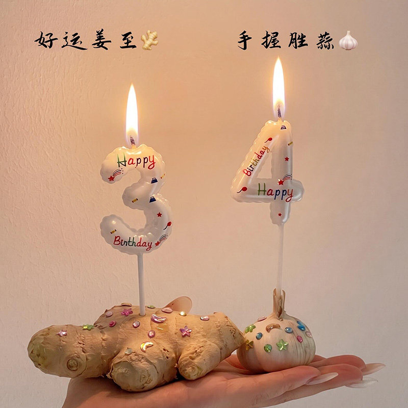 手握胜蒜 好运姜至!气球数字蜡烛钻石贴纸装饰大蒜大姜拍照道具