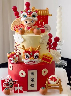 绣球舞狮龙宝宝满月百天蛋糕装饰男孩女孩生日派对甜品台摆件插牌