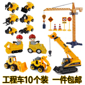 吊机挖机蛋糕装 工程车挖土机推土机吊车吊塔儿童生日蛋糕摆件 饰