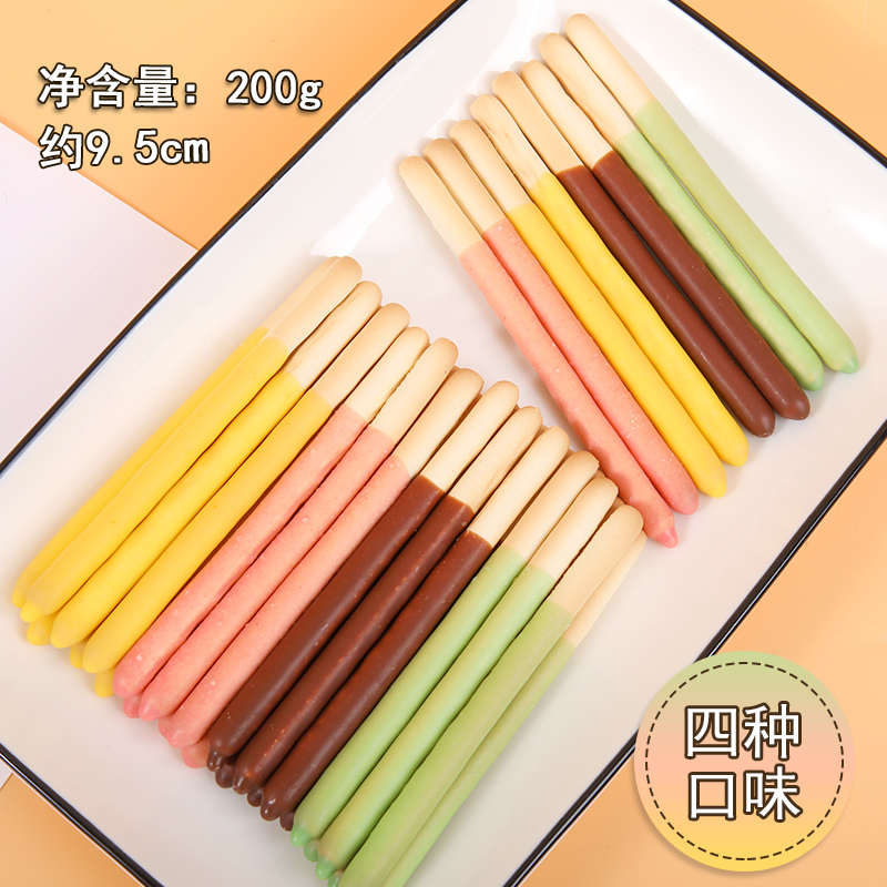 蛋糕装饰巧克力涂层饼干棒手指饼干插件绵绵冰冰淇淋甜品烘焙摆件