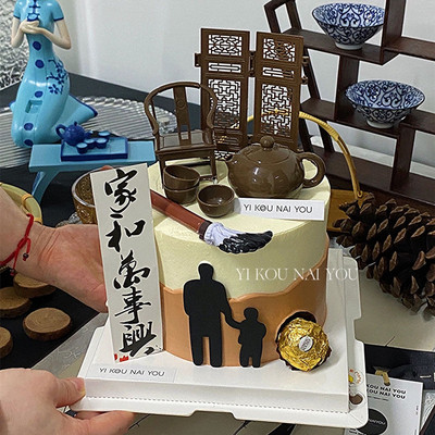 新中式太师椅茶壶家和万事兴蛋糕