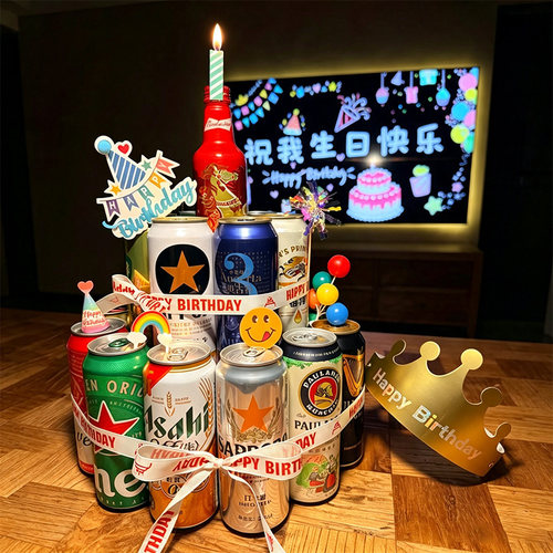 创意啤酒蛋糕塔diy材料包生日快乐丝带装饰送对象拍照道具插牌