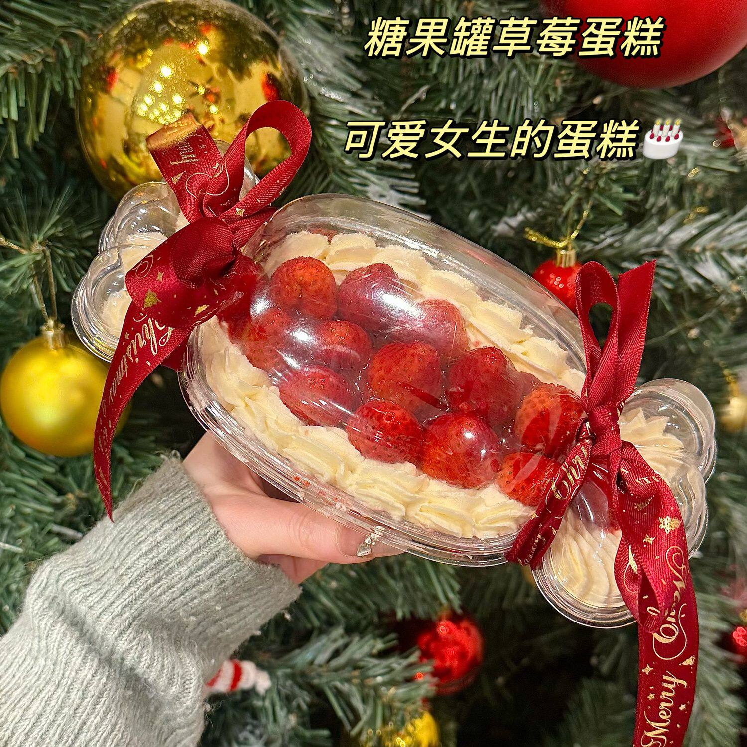 圣诞节抱抱酱同款草莓蛋糕糖果盒蛋糕装饰儿童节日甜品烘焙包装盒