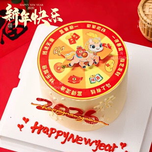 2026新年蛋糕装饰马上发财指针转盘马年配件跨年元旦烘焙摆件插牌