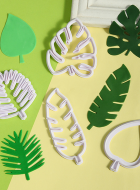 烘焙饼干模具 热带雨林树叶压模翻糖叶子模具烘焙家用diy弹簧压模