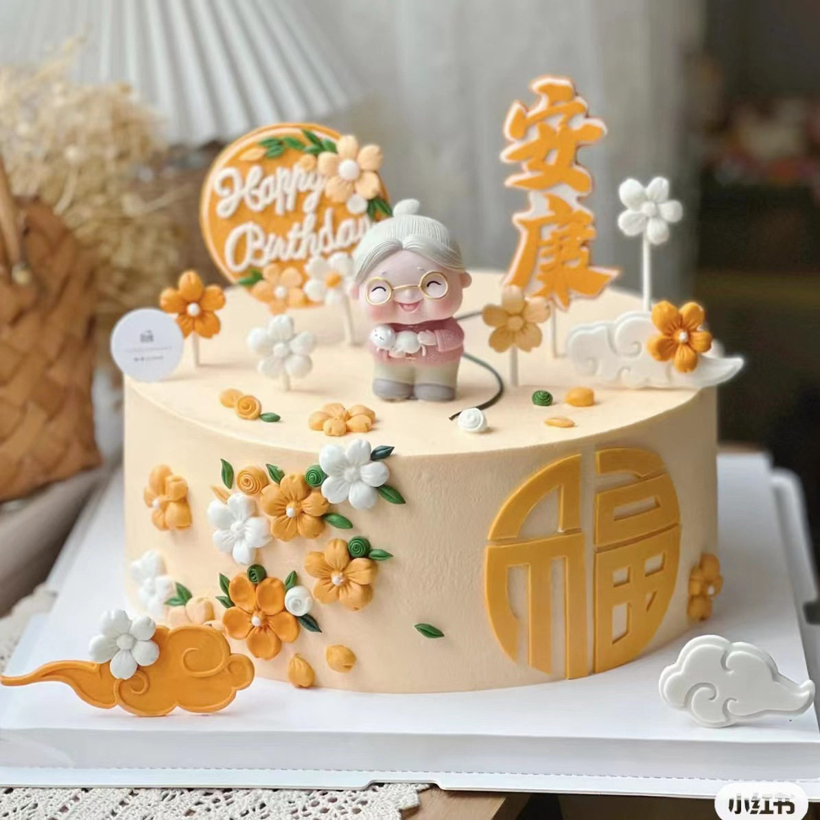 仿翻糖福安康祥云祝寿蛋糕装饰插件爷爷奶奶寿星公婆蛋糕装饰摆件