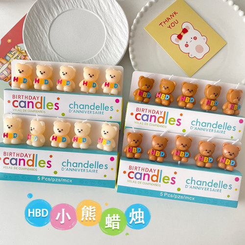 小熊HBD蜡烛蛋糕装饰韩系ins可爱小熊儿童生日派对甜品烘焙插件