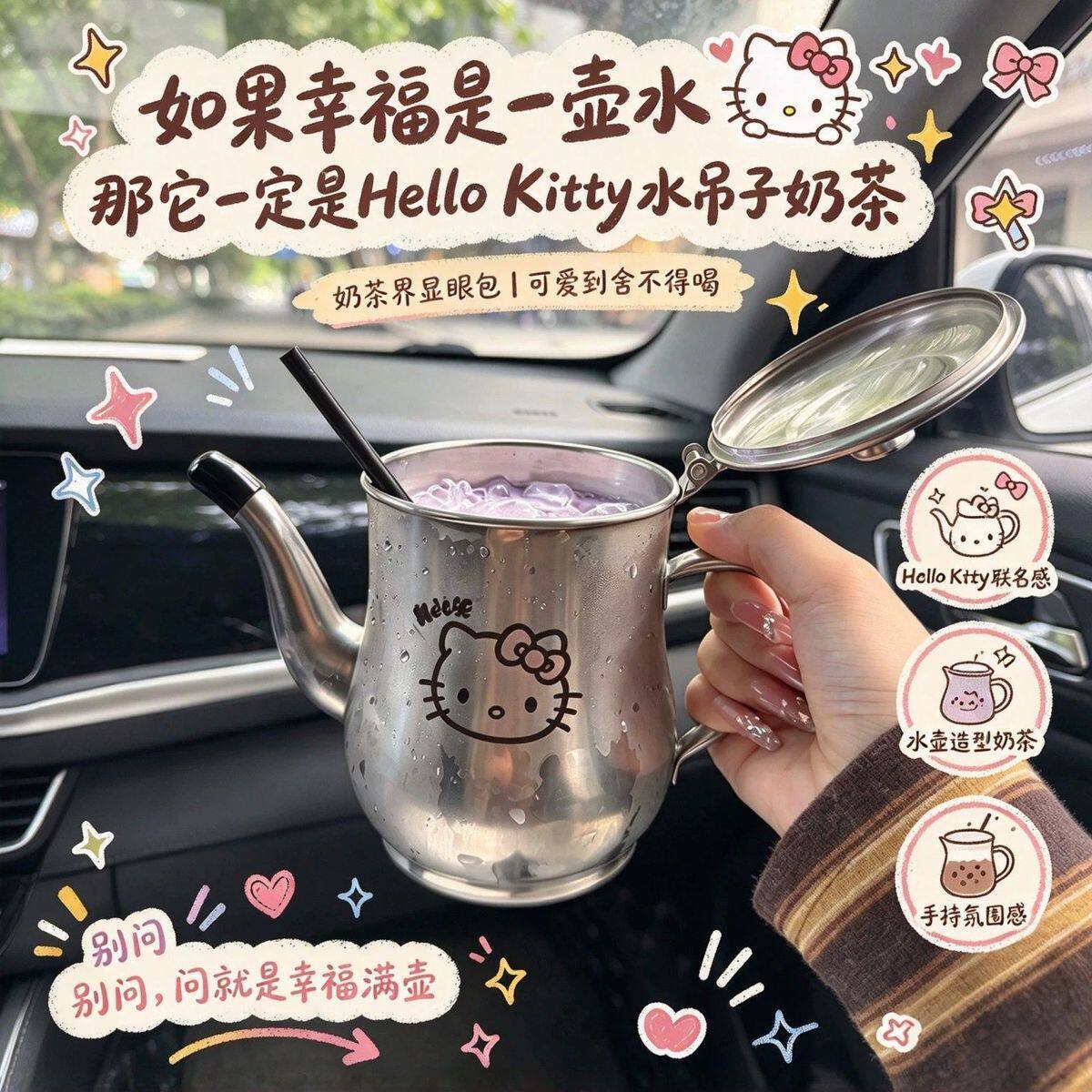 新品现发!不锈钢奶茶杯魔法壶复古咖啡壶奶茶店商用引流拍照打卡