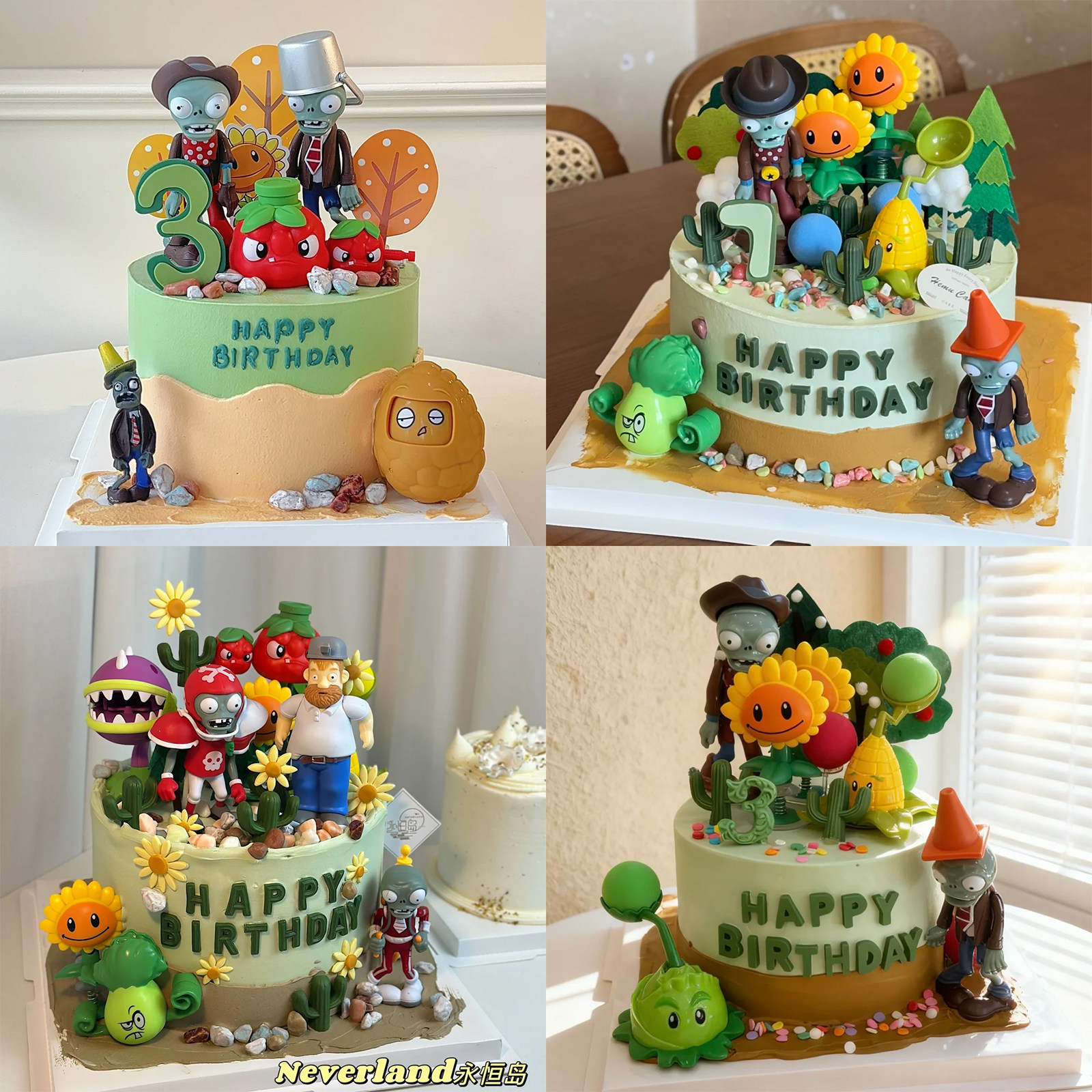 植物大战僵尸蛋糕装饰摆件太阳花向日葵儿童男孩生日装扮插件插牌