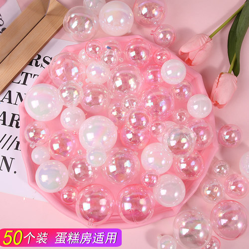 炫彩透明泡泡球许愿球蛋糕装饰