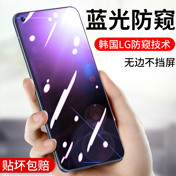 适用oppok9防窥钢化膜k9pro蓝光防窥膜oppo抗指纹保护贴九pRO无边防窥Pro手机全屏覆盖opopK9p护眼防偷窥防摔 3C数码配件 手机贴膜 原图主图