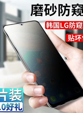 适用vivoy33s钢化膜y33s手机膜vivoy10全屏覆盖防窥膜viviy10磨砂防偷窥vovoy防偷窃viv0y防偷看隐私防窥vovi