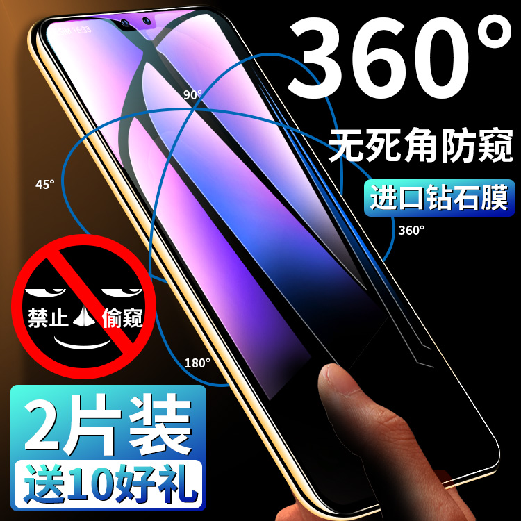 无死角防窥膜 360°全方位防窥 送10大豪礼