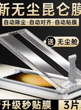 适用vivox100钢化膜x100pro手机膜vivo曲面无尘仓秒贴x100新款pro保护vivi一百曲面屏vovo昆仑膜vovi全包贴膜