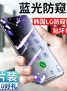 适用OPPOReno6钢化膜reno6手机防窥膜opop全屏全覆盖防窥RENO六防摔抗蓝光5g防偷窥OPPoren06护眼玻璃保护贴